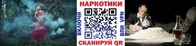 Магазины продажи наркотиков Дорогобуж Кокаин АМФ APVP Конопля Меф
