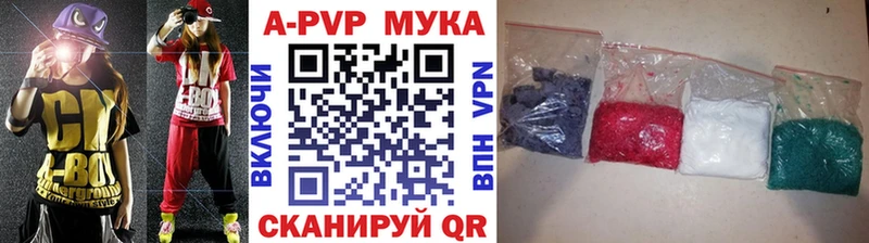 Alpha PVP VHQ Дорогобуж
