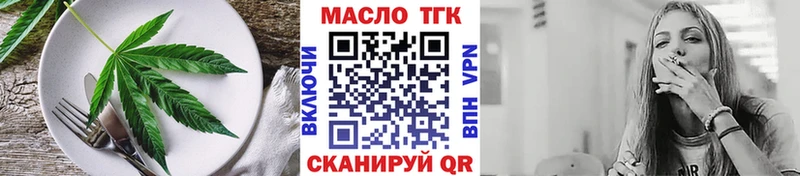 Canna-Cookies конопля  Дорогобуж 