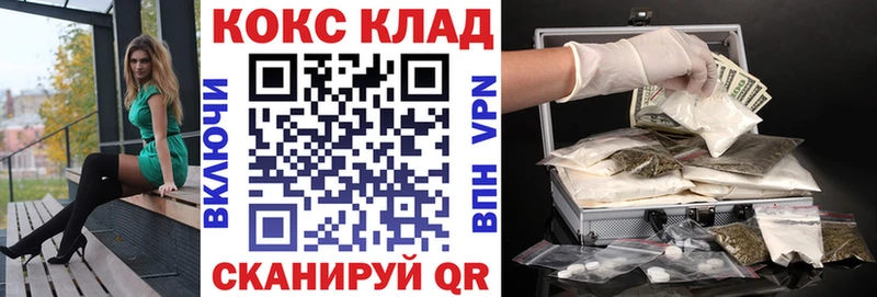 купить  цена  Дорогобуж  Cocaine Колумбийский 