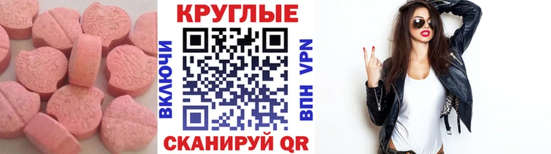 блэк спрут ССЫЛКА  что такое наркотик  Дорогобуж  Экстази mix 
