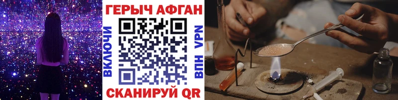 Героин белый  где купить   Дорогобуж 