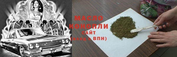 2c-b Богородицк