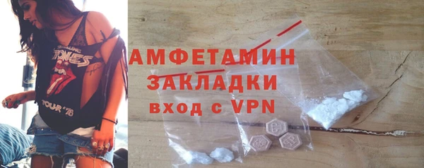 мефедрон VHQ Богородск