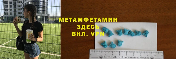 2c-b Богородицк