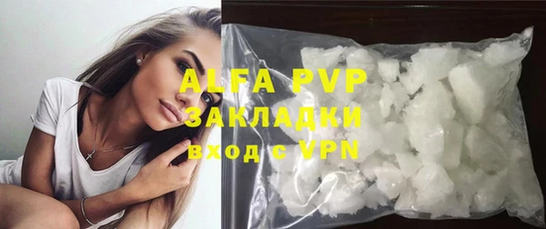 а пвп мука Богданович