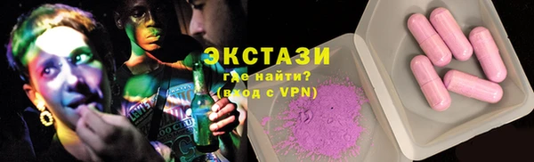 мефедрон VHQ Богородск