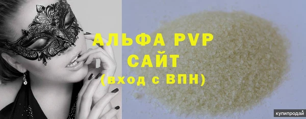2c-b Богородицк