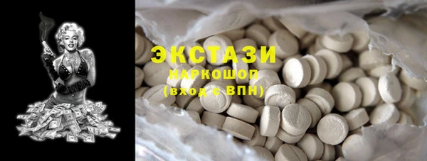 2c-b Богородицк