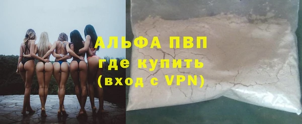 а пвп мука Богданович