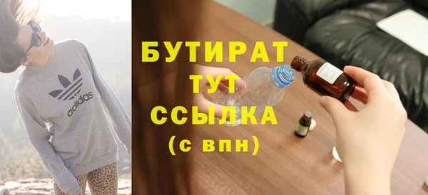 мефедрон VHQ Богородск