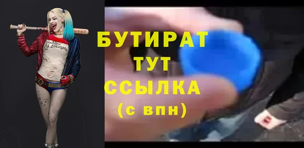 мефедрон VHQ Богородск
