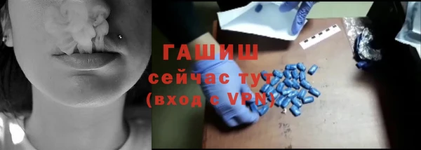 мефедрон VHQ Богородск