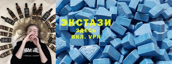 мефедрон VHQ Богородск