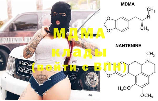 2c-b Богородицк