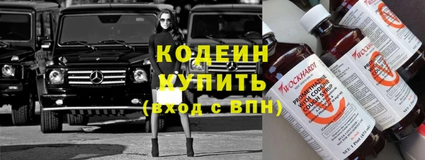 мефедрон VHQ Богородск