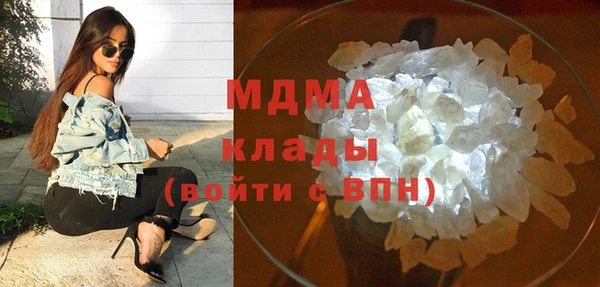 мефедрон VHQ Богородск