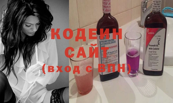 мефедрон VHQ Богородск