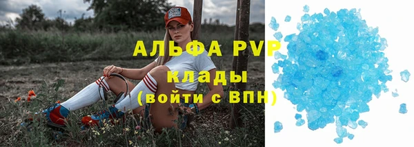 гидропоника Покровск
