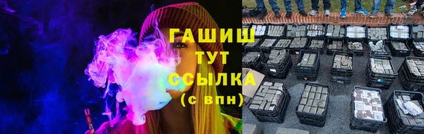 2c-b Богородицк