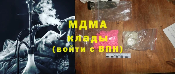мефедрон VHQ Богородск