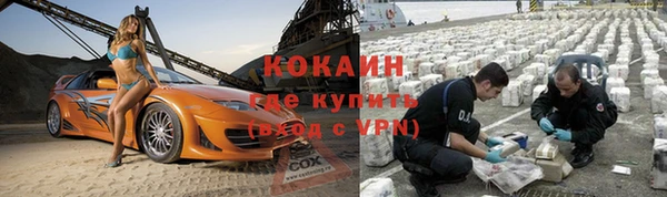 альфа пвп Покров