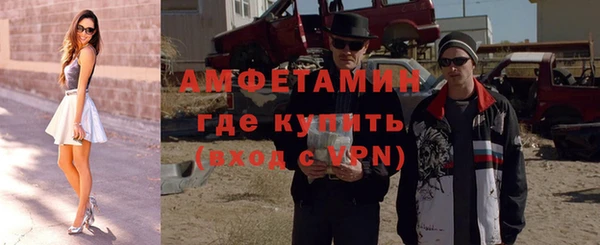 мефедрон VHQ Богородск