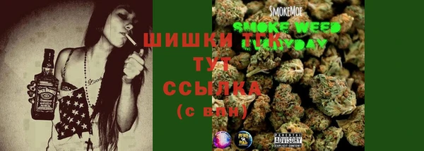 мефедрон VHQ Богородск