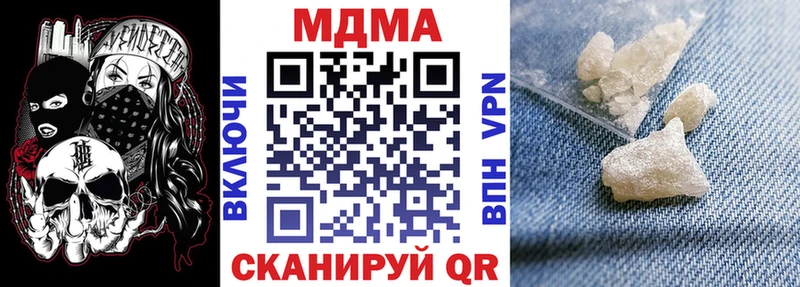 MDMA Molly Дорогобуж