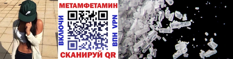 МЕТАМФЕТАМИН винт  Дорогобуж 