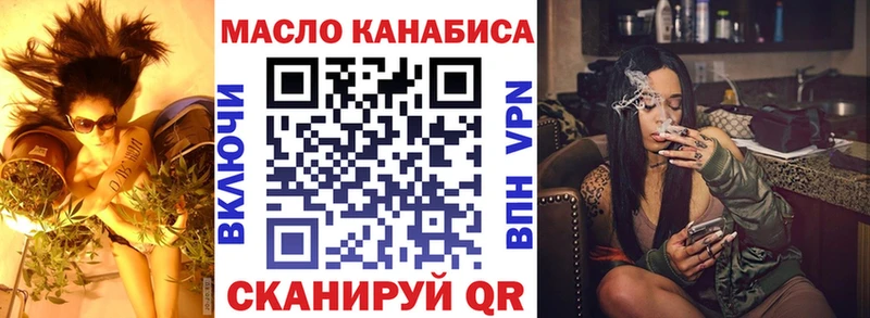 купить   Дорогобуж  блэк спрут ссылка  Дистиллят ТГК гашишное масло 
