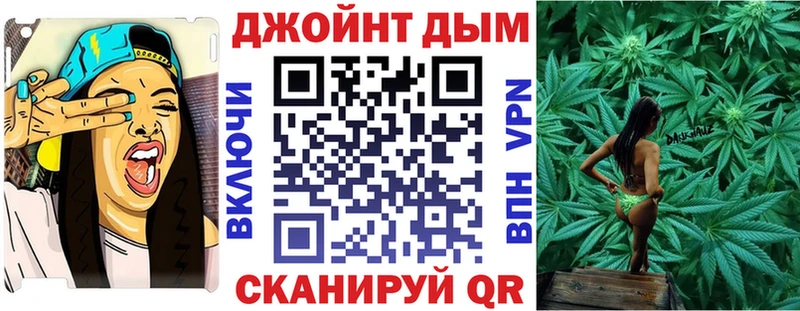 продажа наркотиков  Дорогобуж  Бошки марихуана индика 